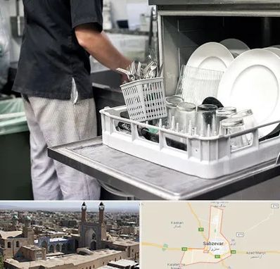 فروش ماشین ظرفشویی در سبزوار