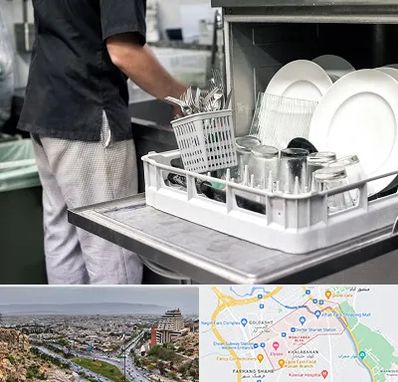 فروش ماشین ظرفشویی در معالی آباد شیراز