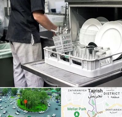 فروش ماشین ظرفشویی در تجریش 