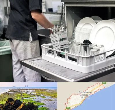 فروش ماشین ظرفشویی در بندرلنگه