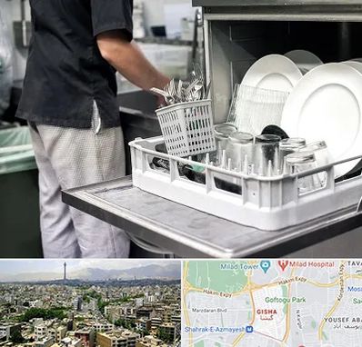 فروش ماشین ظرفشویی در گیشا 