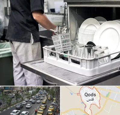 فروش ماشین ظرفشویی در شهر قدس