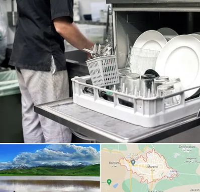 فروش ماشین ظرفشویی در مرند