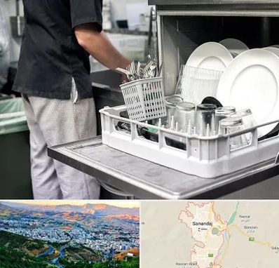 فروش ماشین ظرفشویی در سنندج