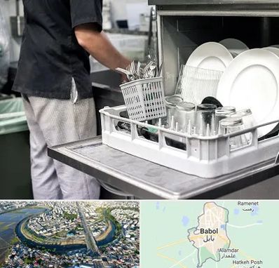 فروش ماشین ظرفشویی در بابل