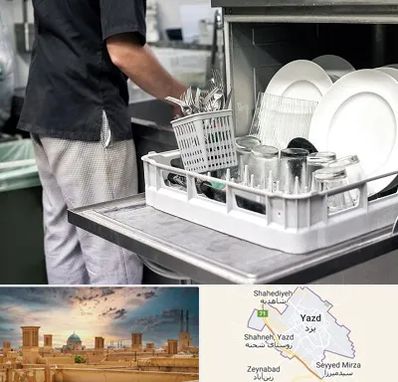 فروش ماشین ظرفشویی در یزد