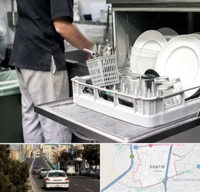 فروش ماشین ظرفشویی در خطیب تبریز