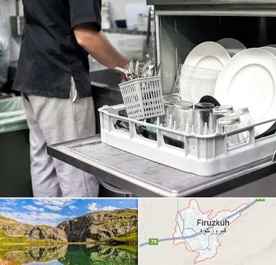 فروش ماشین ظرفشویی در فیروزکوه