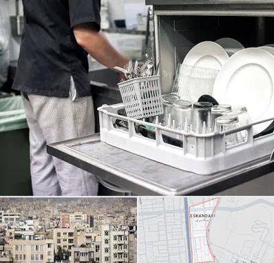 فروش ماشین ظرفشویی در اسکندری