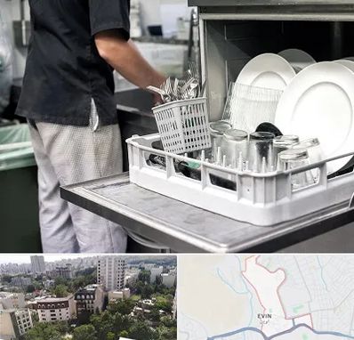 فروش ماشین ظرفشویی در اوین
