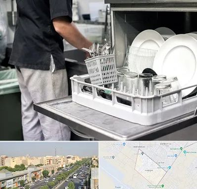 فروش ماشین ظرفشویی در کیانمهر کرج