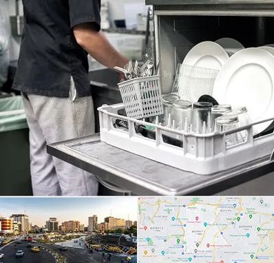 فروش ماشین ظرفشویی در منطقه 7 تهران 