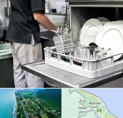 فروش ماشین ظرفشویی در رامسر