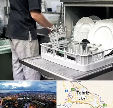 فروش ماشین ظرفشویی در تبریز