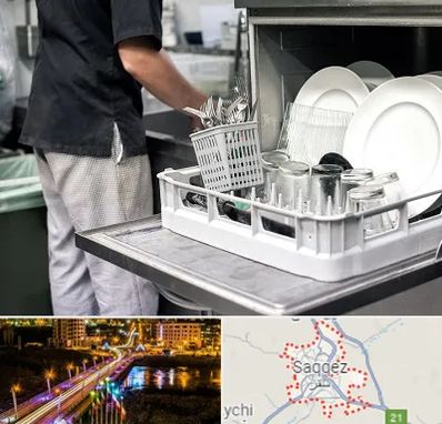فروش ماشین ظرفشویی در سقز