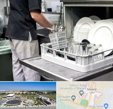 فروش ماشین ظرفشویی در ملارد