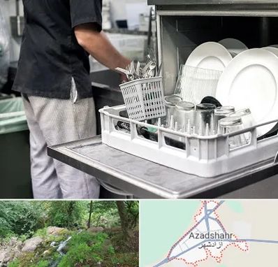 فروش ماشین ظرفشویی در آزادشهر