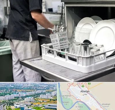 فروش ماشین ظرفشویی در آبادان