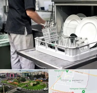 فروش ماشین ظرفشویی در تهرانسر 