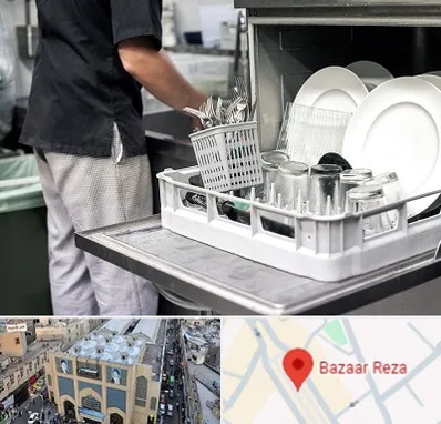 فروش ماشین ظرفشویی در بازار رضا مشهد