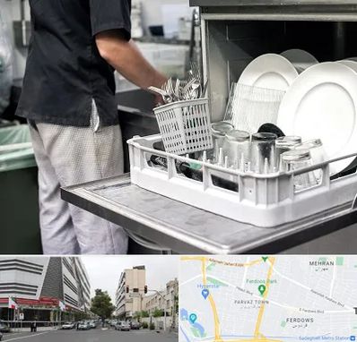فروش ماشین ظرفشویی در بلوار فردوس 