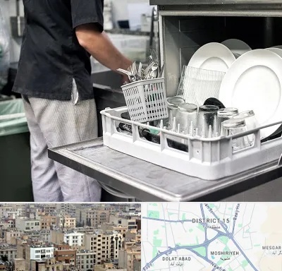 فروش ماشین ظرفشویی در جنوب شرق تهران