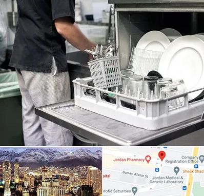 فروش ماشین ظرفشویی در جردن 