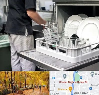 فروش ماشین ظرفشویی در چهارباغ اصفهان