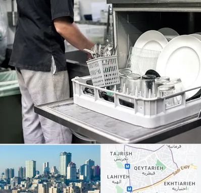 فروش ماشین ظرفشویی در قیطریه 