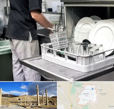 فروش ماشین ظرفشویی در مرودشت