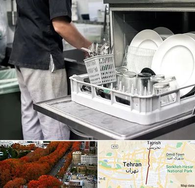 فروش ماشین ظرفشویی در ولیعصر 