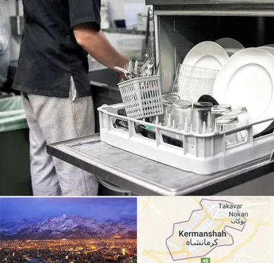 فروش ماشین ظرفشویی در کرمانشاه
