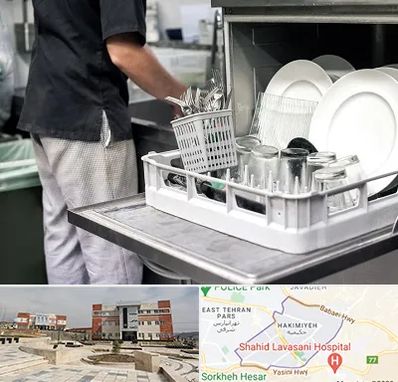فروش ماشین ظرفشویی در حکیمیه 