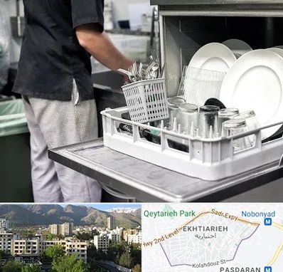 فروش ماشین ظرفشویی در اختیاریه 