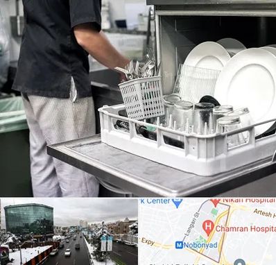فروش ماشین ظرفشویی در اقدسیه 