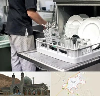 فروش ماشین ظرفشویی در شهرضا