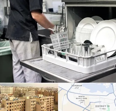 فروش ماشین ظرفشویی در جنوب غرب تهران