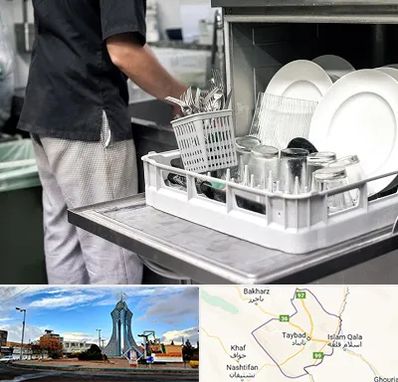 فروش ماشین ظرفشویی در تایباد