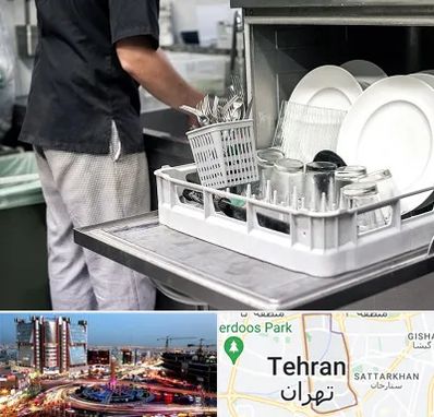 فروش ماشین ظرفشویی در صادقیه 