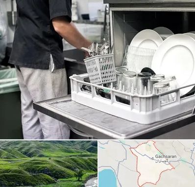 فروش ماشین ظرفشویی در گچساران