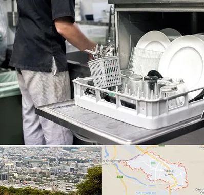 فروش ماشین ظرفشویی در یاسوج