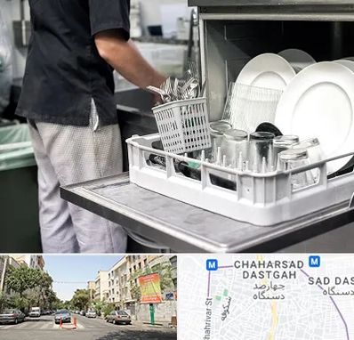 فروش ماشین ظرفشویی در چهارصد دستگاه 