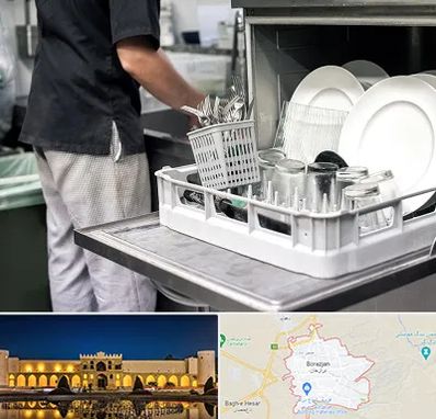 فروش ماشین ظرفشویی در برازجان