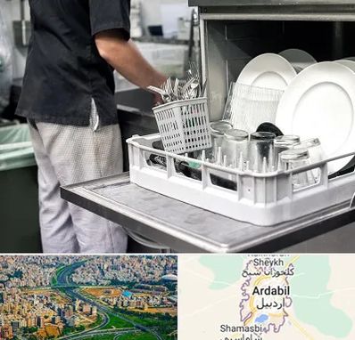 فروش ماشین ظرفشویی در اردبیل