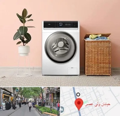 فروش ماشین لباسشویی در ولیعصر شهریار