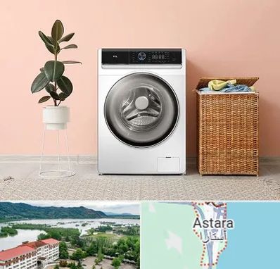 فروش ماشین لباسشویی در آستارا