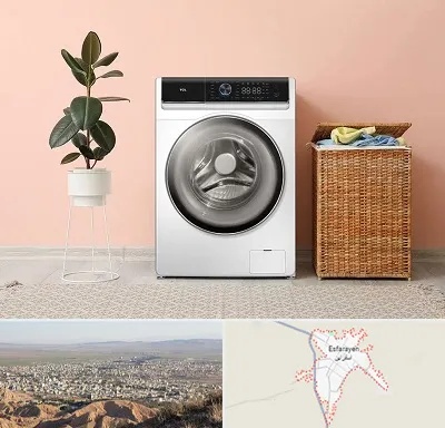 فروش ماشین لباسشویی در اسفراین