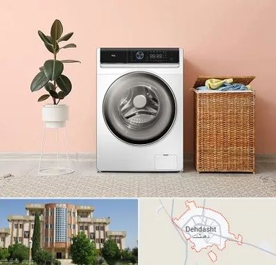 فروش ماشین لباسشویی در دهدشت