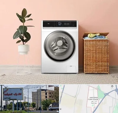 فروش ماشین لباسشویی در فاز یک اندیشه