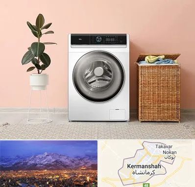 فروش ماشین لباسشویی در کرمانشاه